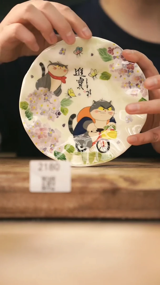 【落单孤品】福利/壶承@@2180