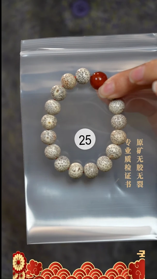 颈饰未镶嵌南红玛瑙小*盖原矿无优化无胶裂单珠