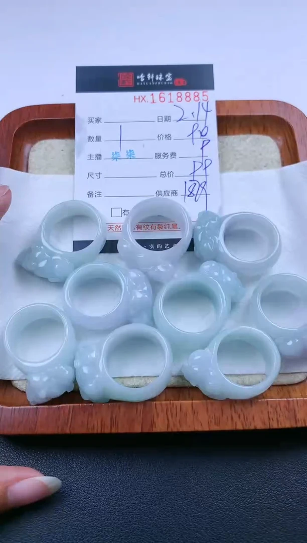 【闪购商品】翡翠挂件未镶嵌哈轩 扳指1（多样性发其一）