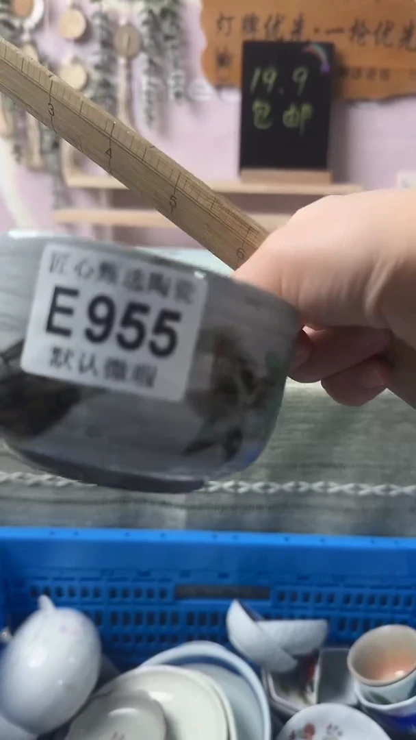 瓷片喜*?闪购产品默认破损E955