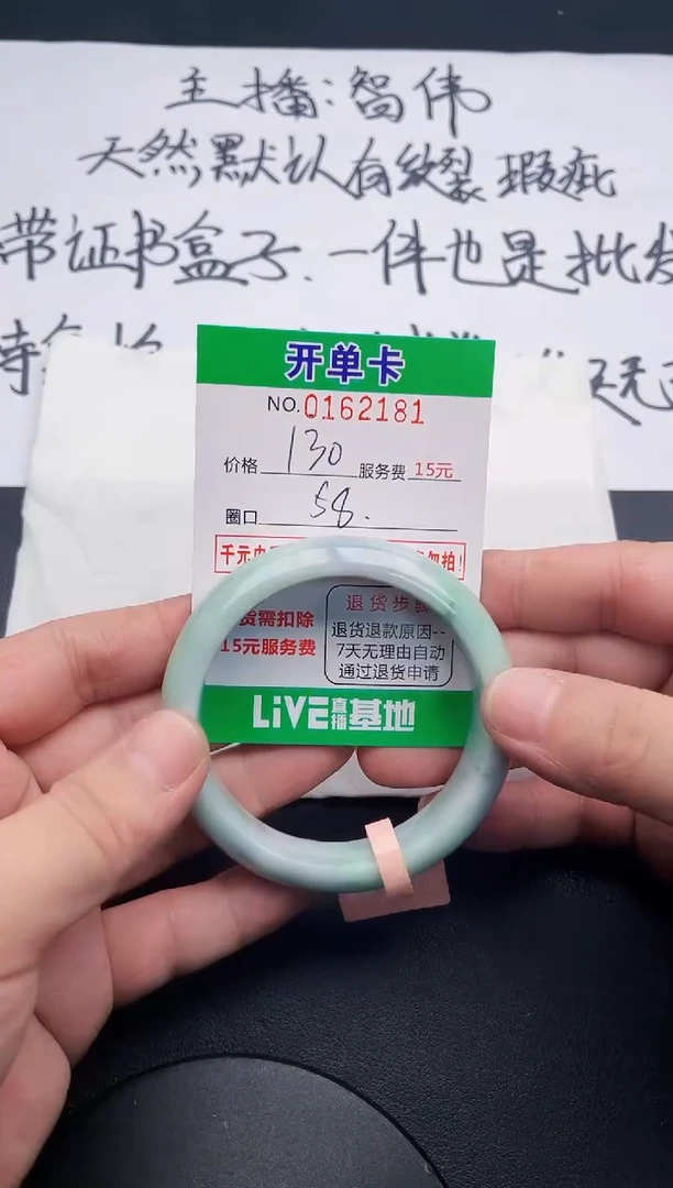 无非金属81  所见即所得手镯
