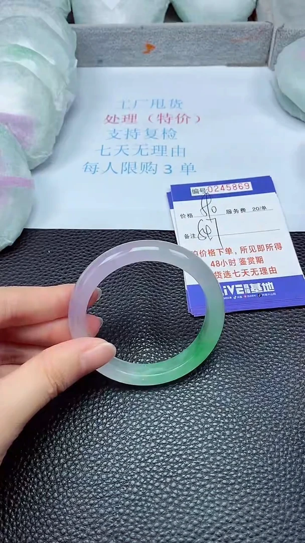 拍下以实物为准245869