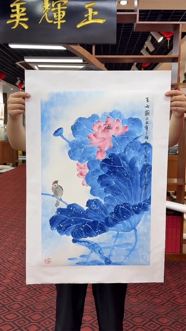 国画国画绘画山水花鸟