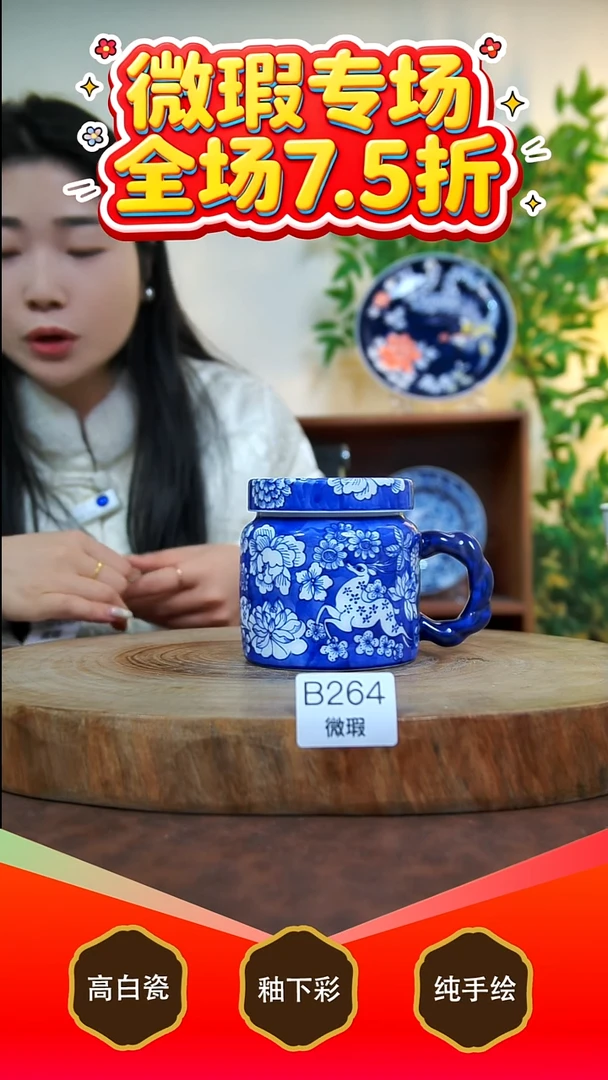 其他白泥景德镇手工手绘陶瓷【食品级】264