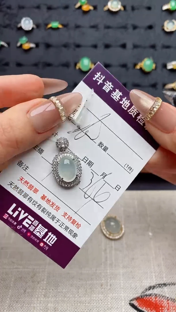 银S925镶嵌戒指翡翠.