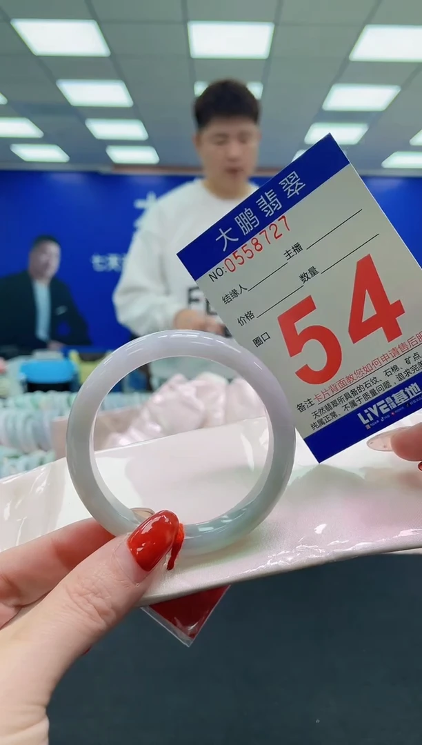 未镶嵌手镯翡翠AAAAAAAAAAAAAAAAAAAA