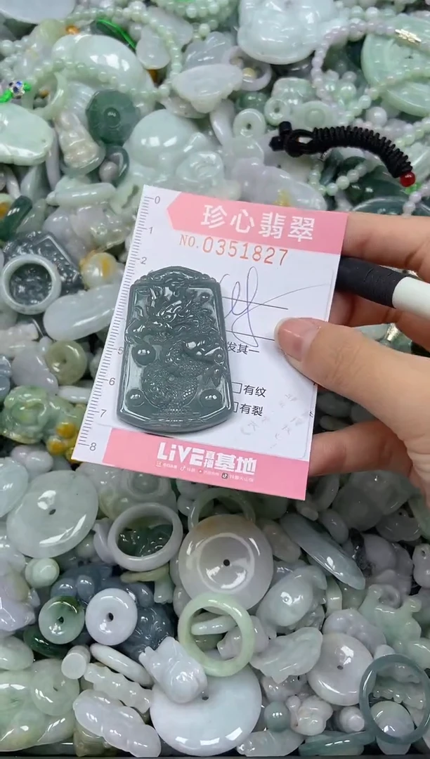 颈饰未镶嵌翡翠闪购0351827