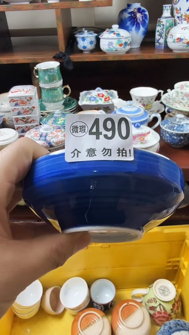 摆件陶一****萝888888