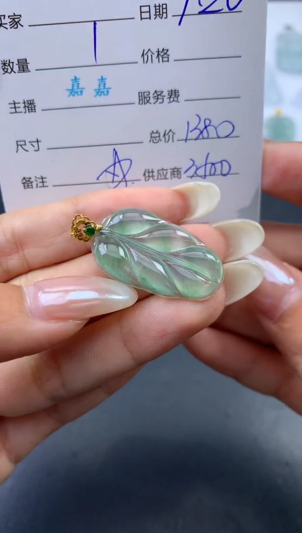 未镶嵌挂件翡翠哈轩 挂件1