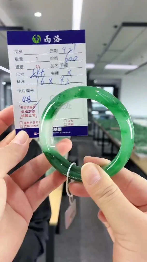未镶嵌石英质玉手镯59+