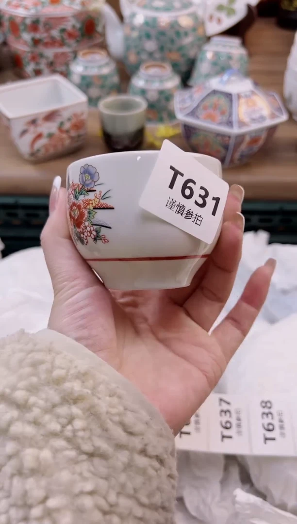 【闪购商品】杯            631