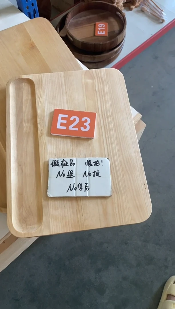 木闪购2025/7/2 E23瑕疵品