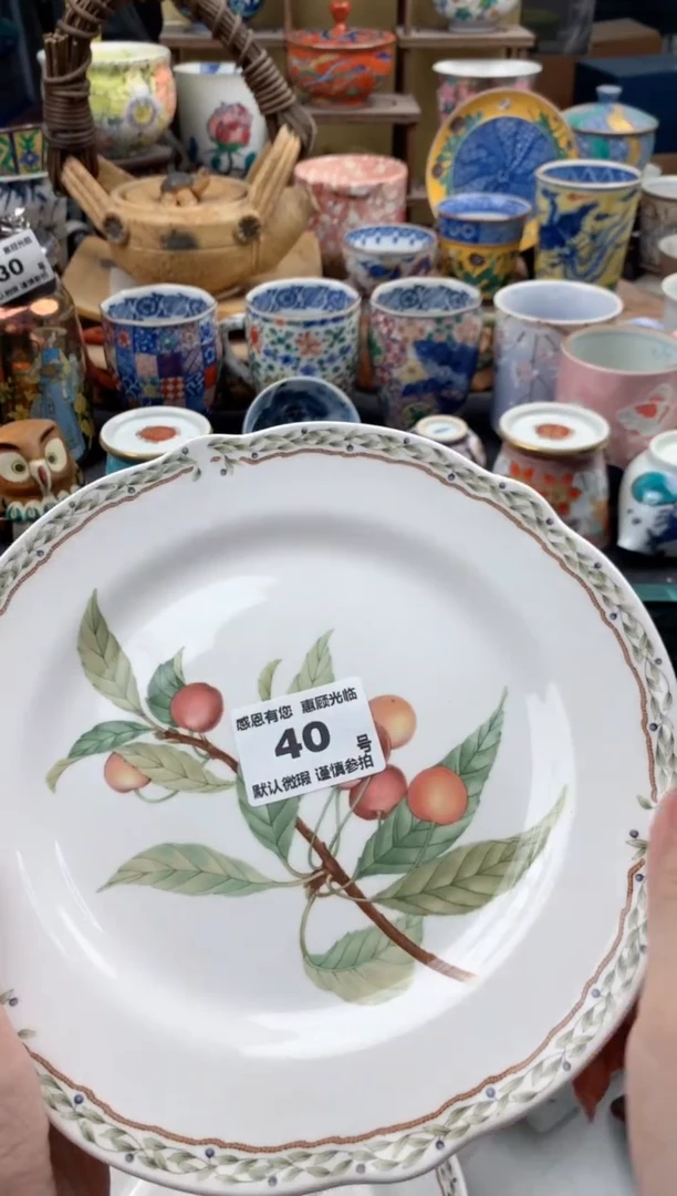 瓷片哈*兔40号九姑娘工艺品瓷器