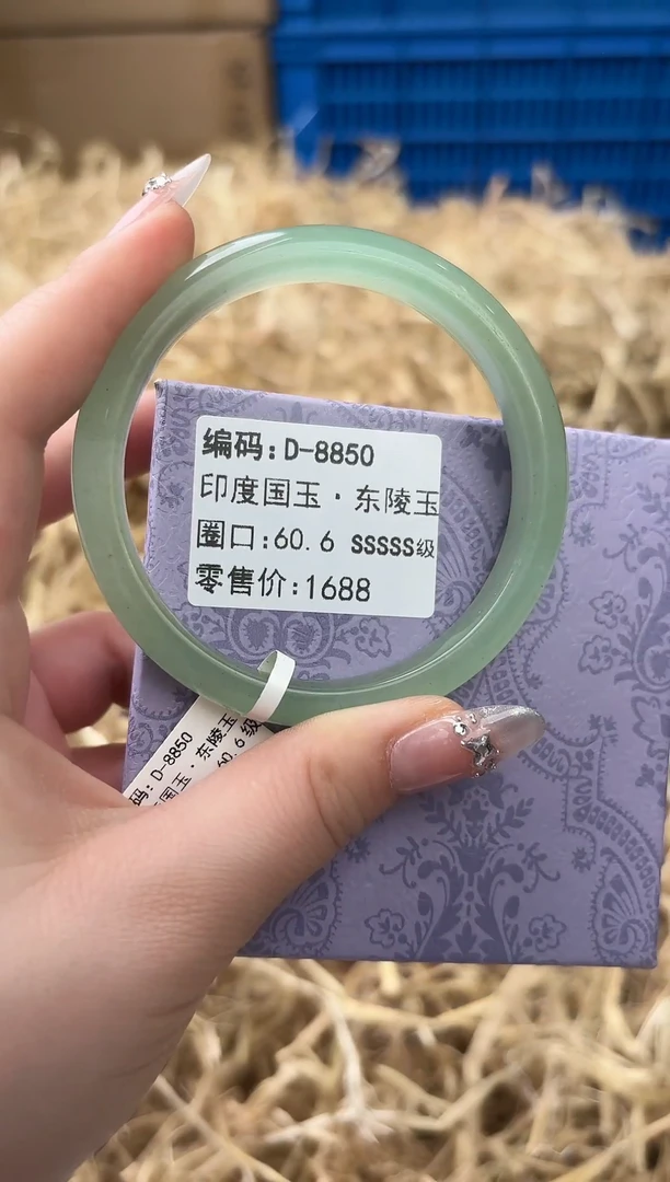 未镶嵌手镯石英质玉D-8850