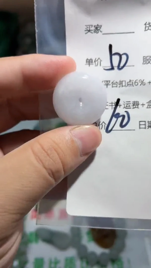 翡翠未镶嵌颈饰云格格翡翠0028