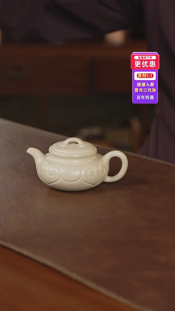 茶壶紫砂紫砂壶紫砂壶