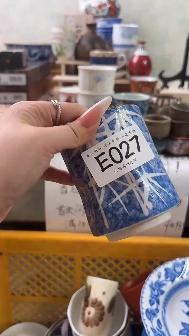 瓷片是**啊027 回流物品 默认微瑕