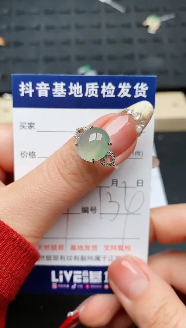 【闪购商品】翡翠戒指银S925镶嵌..........