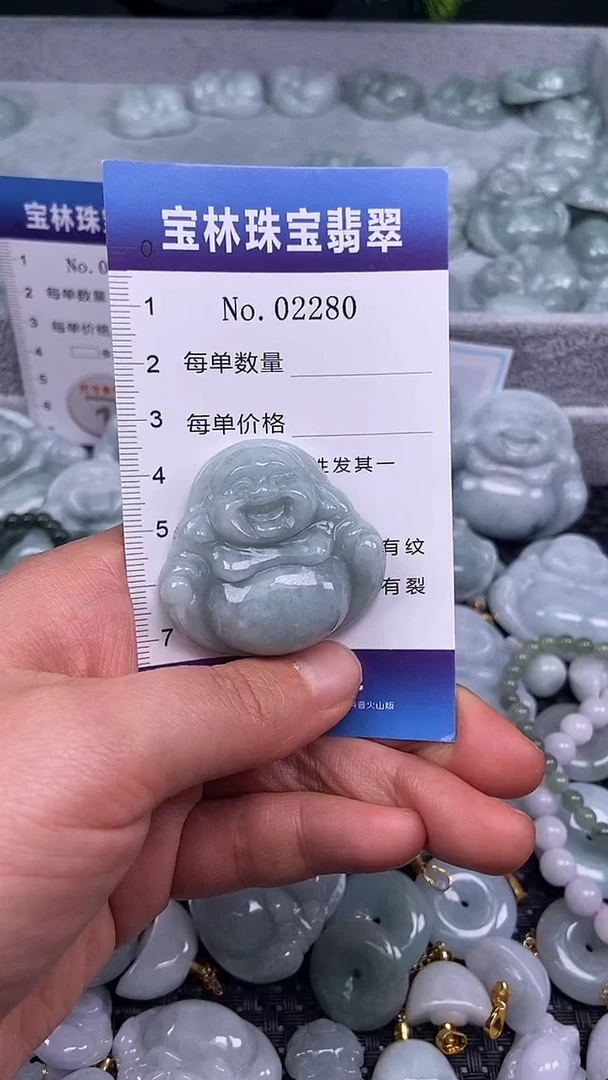 颈饰未镶嵌翡翠天然缅甸翡翠2280