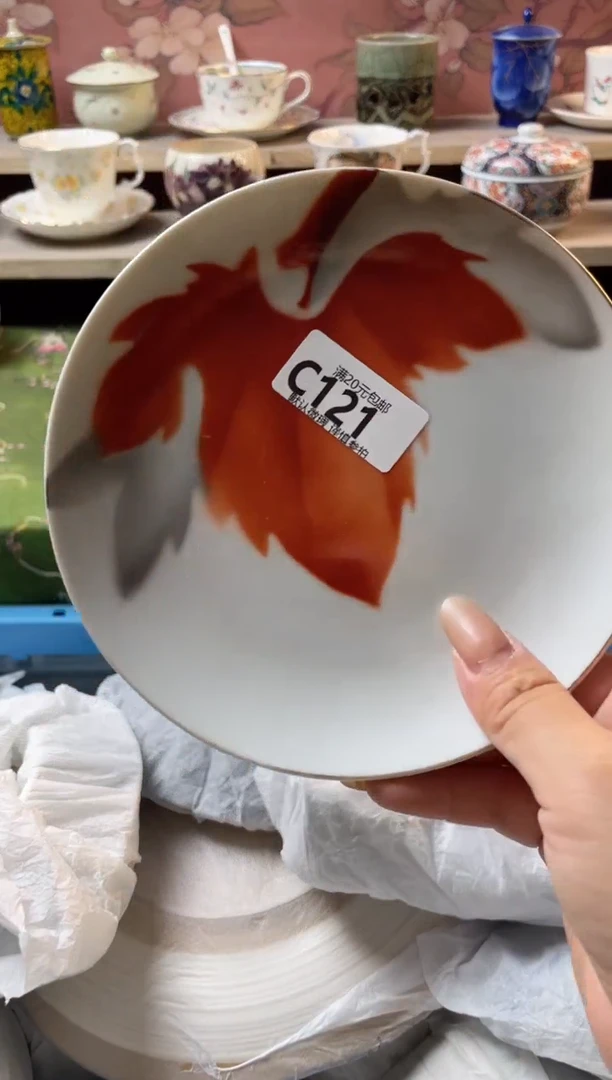 瓷片开**子瓷器瓷器C121