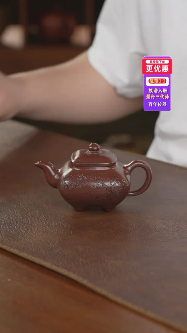 茶壶紫砂紫砂壶紫砂壶