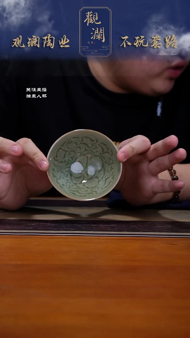 微瑕】赵小彦牡丹纹斗笠一个
