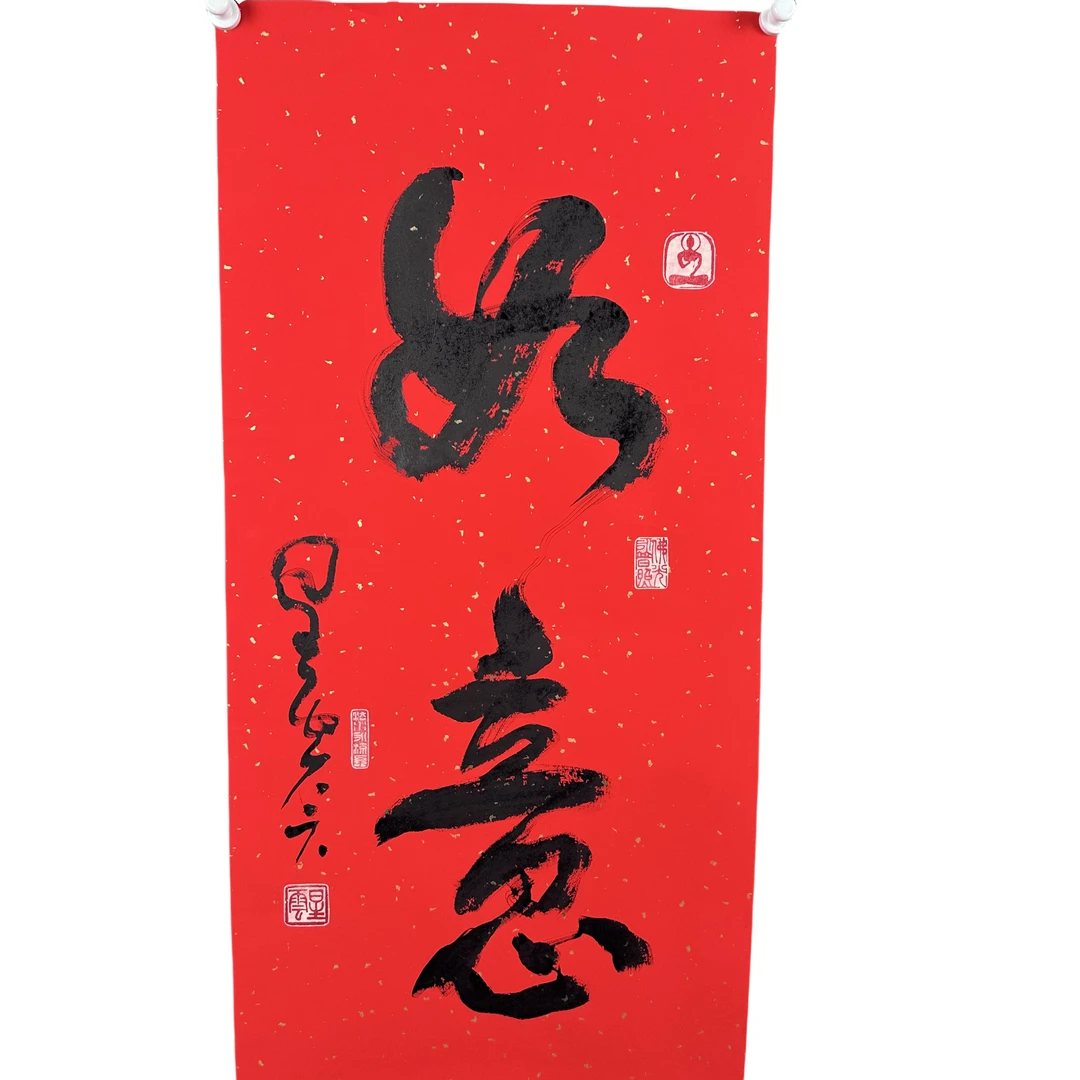 g153星云书法100x50cm