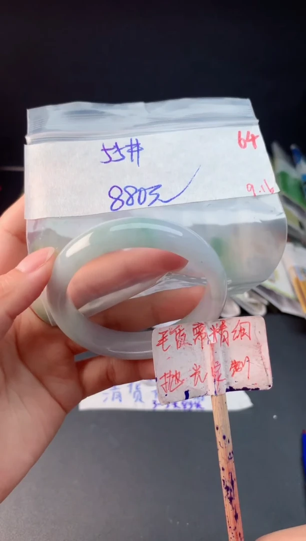 未镶嵌定制翡翠拍一发一随机发货64