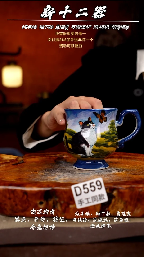 其他苗*D559新十二器瓷器