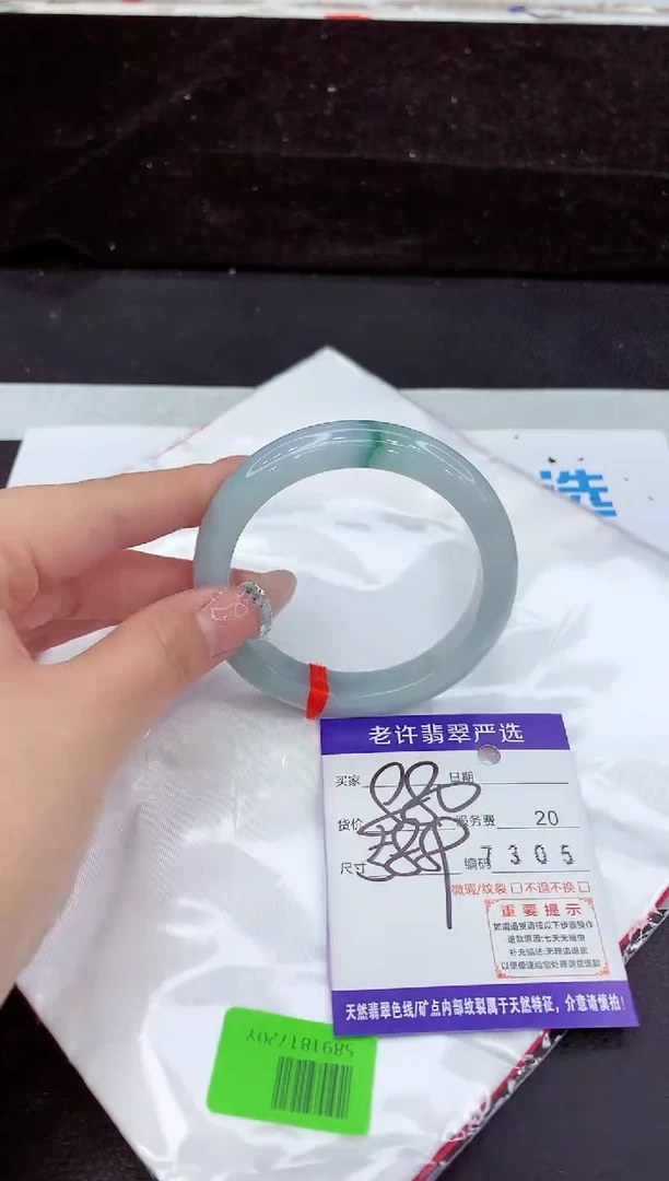未镶嵌手镯翡翠1111