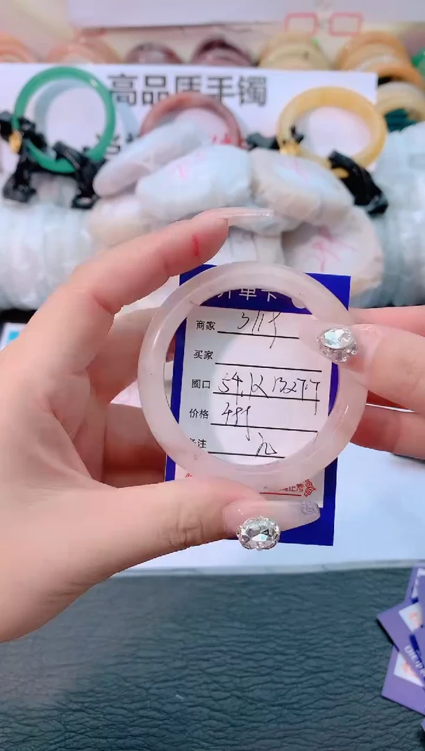 【闪购商品】石英质玉手镯未镶嵌3119