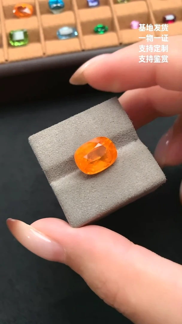 未镶嵌珠宝半成品石榴石（芬达石）9.27ct