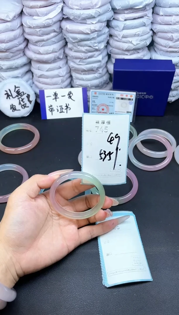 玛瑙/玉髓手镯未镶嵌745