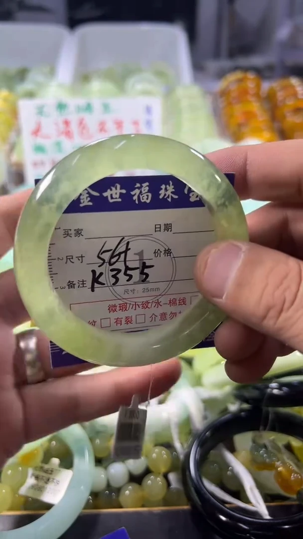 未镶嵌蛇纹石玉手镯1