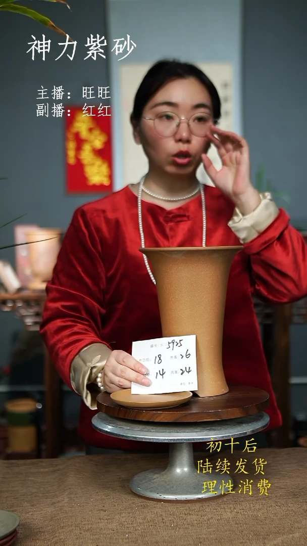 【闪购商品】紫砂花盆紫砂花盆5925+z