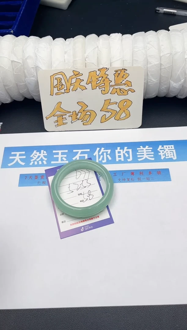 未镶嵌手镯石英质玉D77