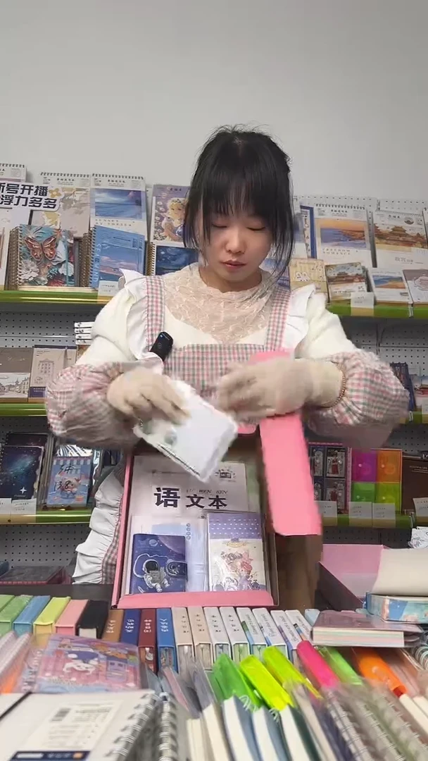 【C49】幸运文具盲盒 1盒