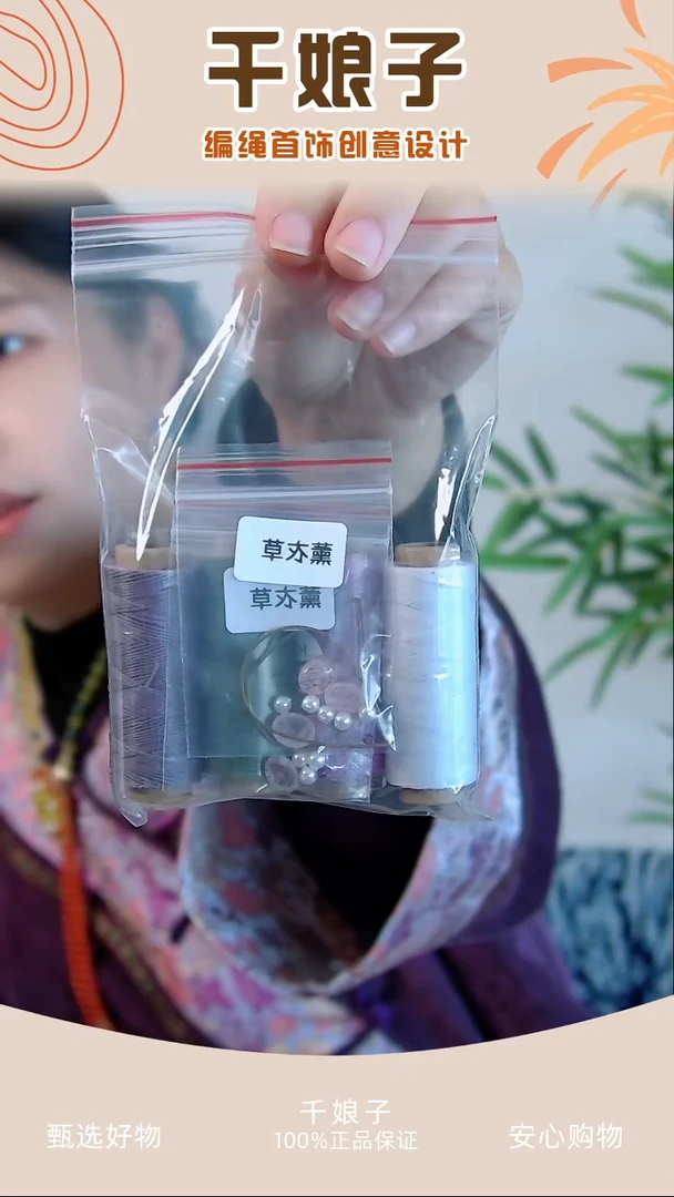 KC薰衣草耳环材料包不含耳勾 千娘子手工