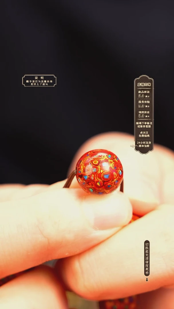 宸懿大漆/单珠/1.2cm    317