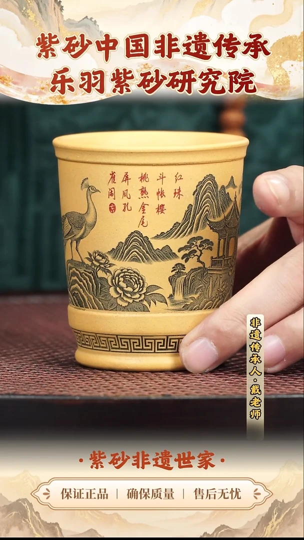 紫砂茶宠19.919.919.9