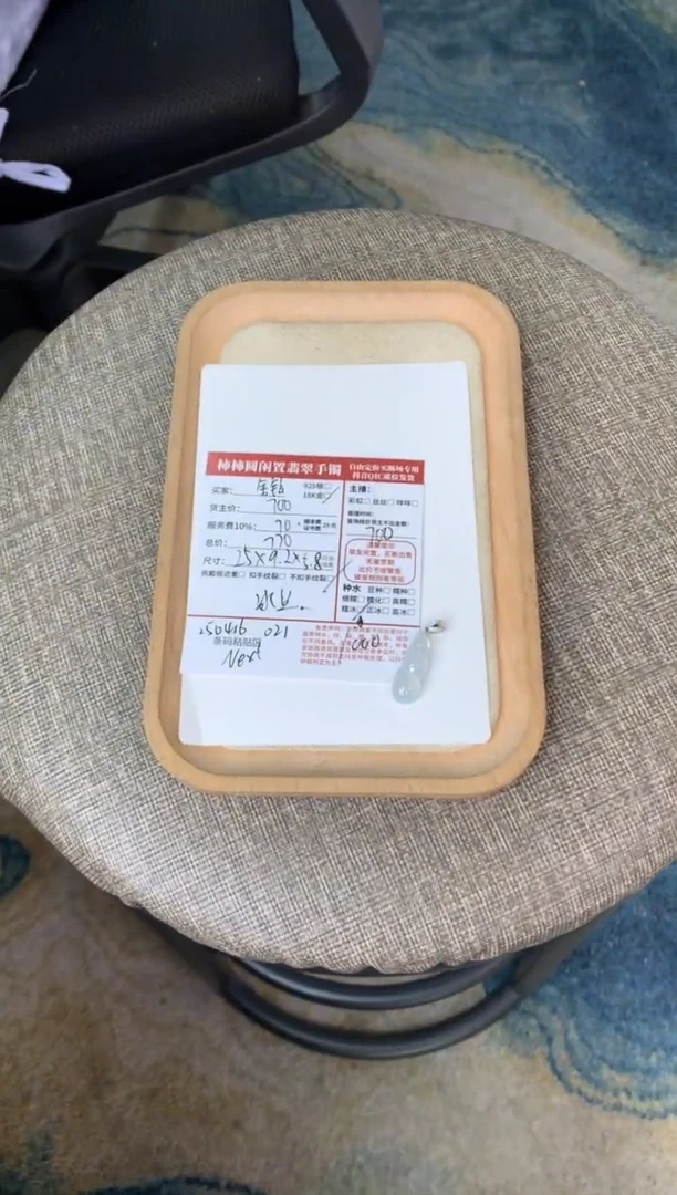 翡翠18K金镶嵌颈饰250416021