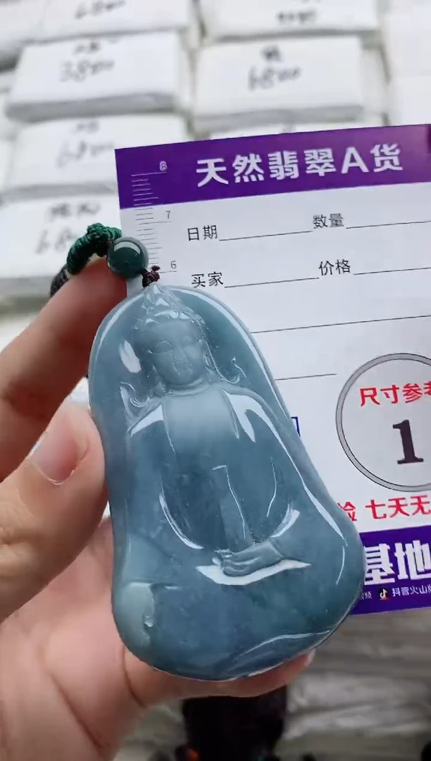 颈饰未镶嵌翡翠8