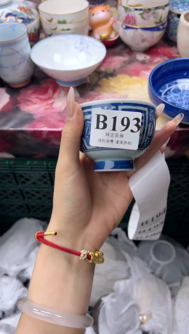 瓷片嫣****?   B193