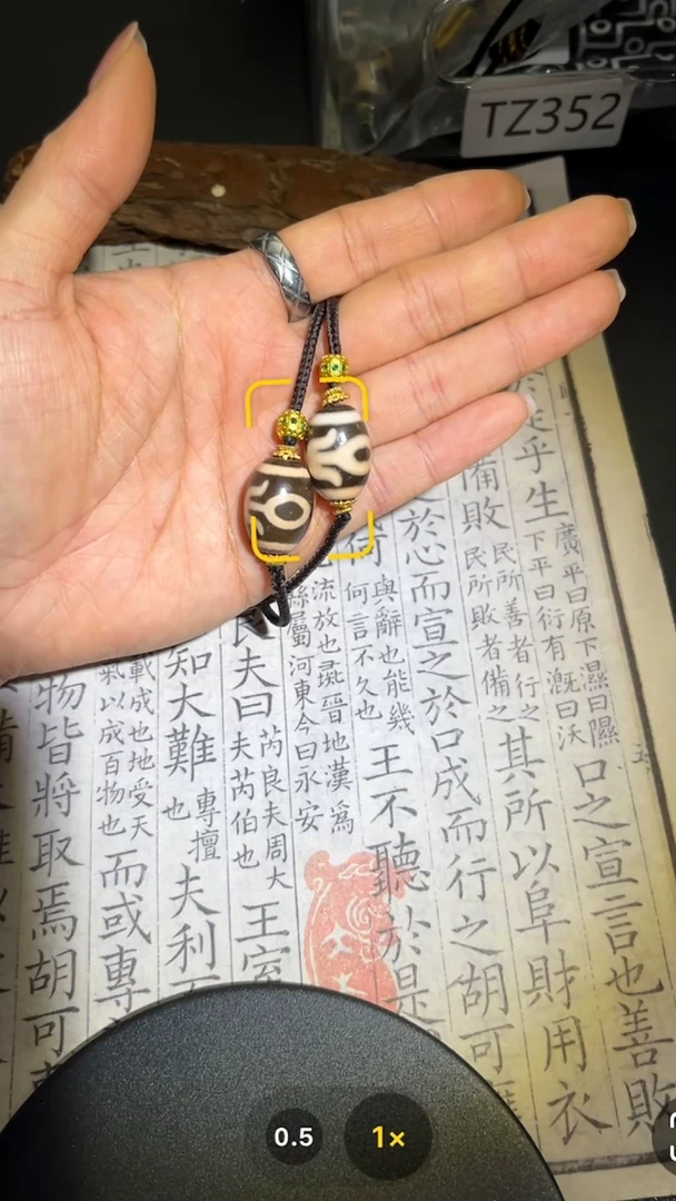 【闪购商品】玛瑙/玉髓颈饰未镶嵌GP562