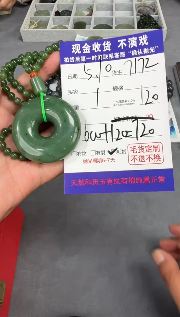 和田玉未镶嵌颈饰T118-多样性拍一发一