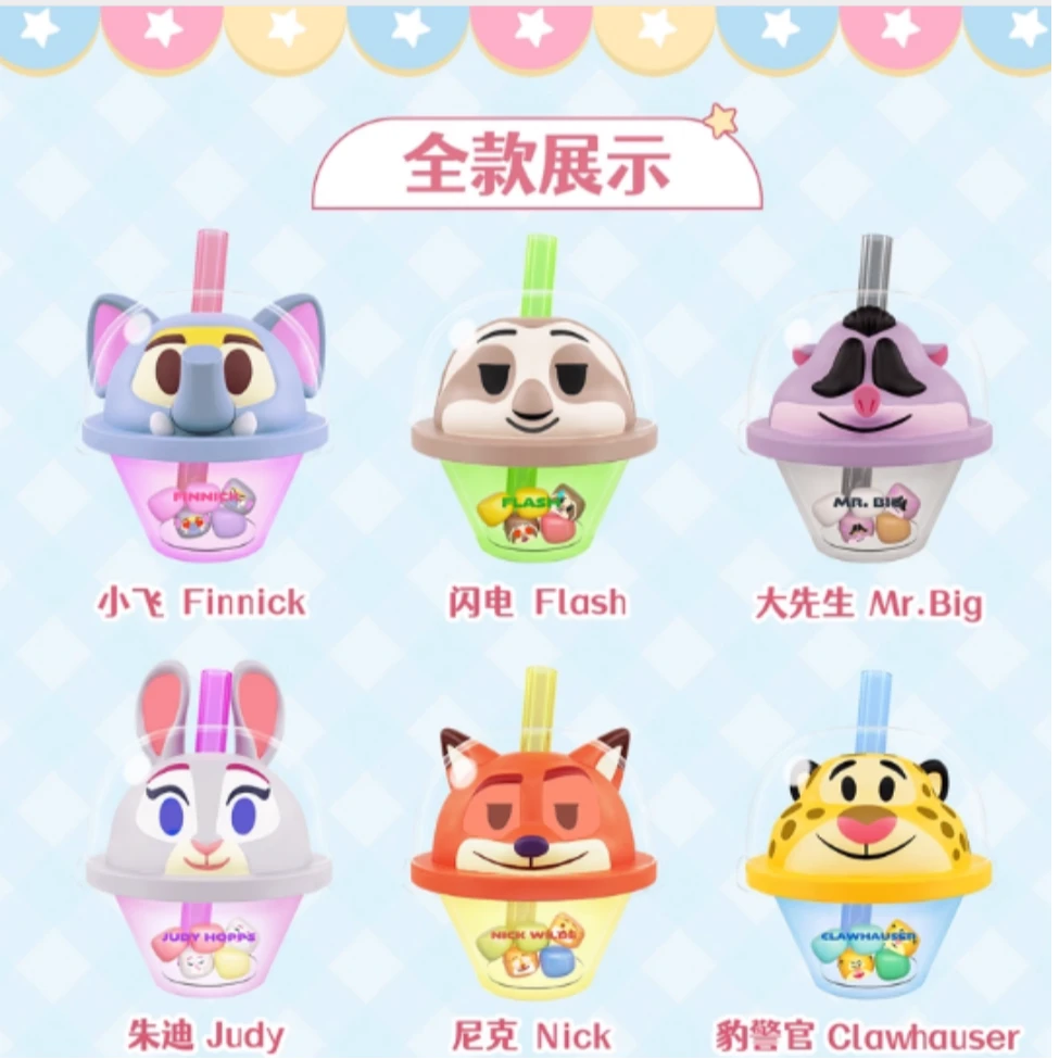 俐噢玩具疯狂动物城芋圆奶茶杯造型系列盲盒