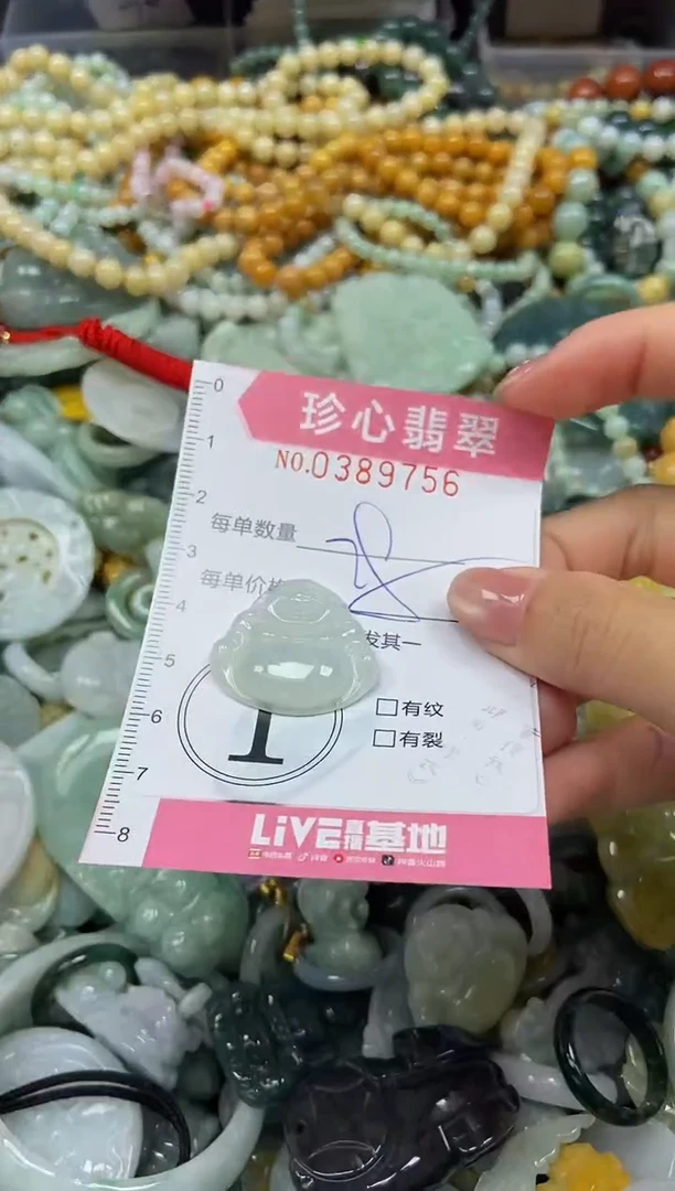 颈饰未镶嵌翡翠闪购0389756