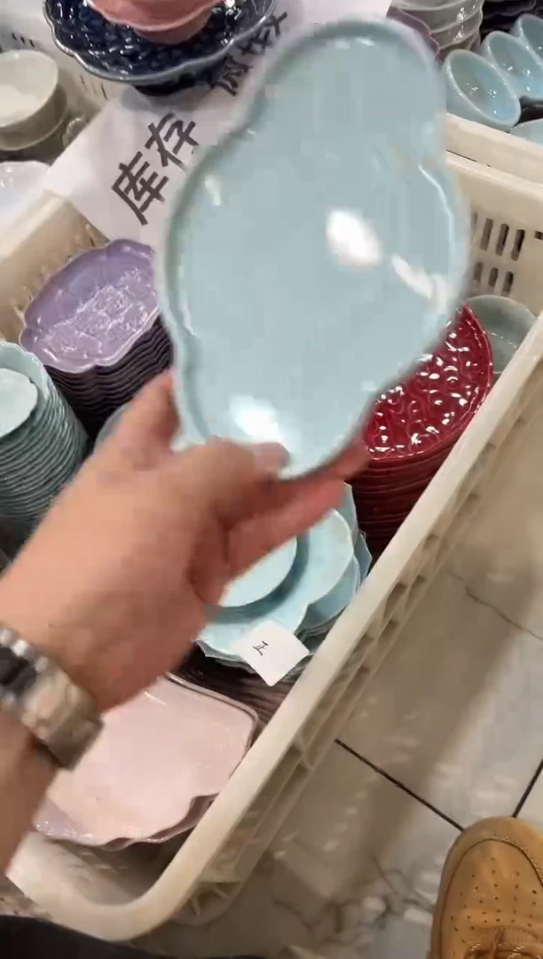 盘陶微瑕商品 介意勿拍