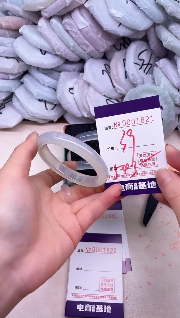 玛瑙/玉髓手镯未镶嵌1821