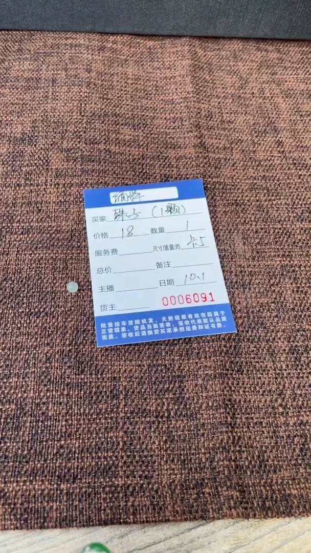 颈饰未镶嵌翡翠珠串(110颗项链，30颗手链）
